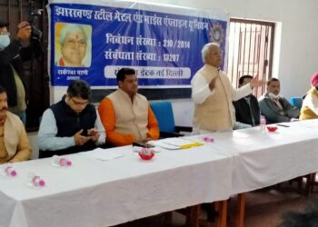 Jamshedpur : झारखंड स्टील मेटल एंड मांइस यूनियन के अध्यक्ष बने राकेश्वर पांडेय, कहा-हमें पूरी मजबूती के साथ आगे बढ़ कर मजदूरों के अधिकारों की रक्षा करनी है
