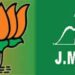 jharkhand-political-big-news-झारखंड में बड़ा राजनीतिक फेरबदल, भाजपा के जिला कार्यकारिणी के सदस्यों ने थामा झामुमो का हाथ, कई वार्ड पार्षदों ने भी भाजपा को अलविदा कर, झामुमो की तरफ बढ़ाया समर्थन का हाथ, मुख्यमंत्री हेमंत सोरेन ने दिलायी सदस्यता jharkhand-political-big-news-झारखंड में बड़ा राजनीतिक फेरबदल, भाजपा के जिला कार्यकारिणी के सदस्यों ने थामा झामुमो का हाथ, कई वार्ड पार्षदों ने भी भाजपा को अलविदा कर, झामुमो की तरफ बढ़ाया समर्थन का हाथ, मुख्यमंत्री हेमंत सोरेन ने दिलायी सदस्यता