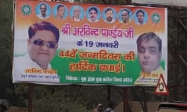 tata-workers-union-टाटा वर्कर्स यूनियन में 214 में से 118 सीटों पर बन गयी सहमति, अध्यक्ष उम्मीदवार अरविंद पांडेय के जन्मदिन को लेकर तैयारियां तेज tata-workers-union-टाटा वर्कर्स यूनियन में 214 में से 118 सीटों पर बन गयी सहमति, अध्यक्ष उम्मीदवार अरविंद पांडेय के जन्मदिन को लेकर तैयारियां तेज