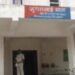 Jamshedpur : हल्दीपोखर से जुगसलाई ला रहे थे प्रतिबंधित मांस, पुलिस को देखकर भागे, पुलिस ने पीछा कर गम्हरिया में दबोचा