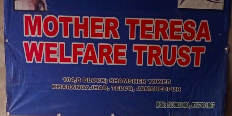 mother-teresa-welfare-trust-case : मध्य प्रदेश के सिंगरौली में गिरफ्तार हुए मदर टेरेसा वेलफेयर ट्रस्ट के चार अभियुक्त, सड़क मार्ग से शहर लाने की तैयारी mother-teresa-welfare-trust-case : मध्य प्रदेश के सिंगरौली में गिरफ्तार हुए मदर टेरेसा वेलफेयर ट्रस्ट के चार अभियुक्त, सड़क मार्ग से शहर लाने की तैयारी