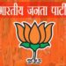 Jamshedpur-BJP-OBC-Morcha : भाजपा जिला ओबीसी मोर्चा के नवनियुक्त प्रभारियों को मिला नियुक्ति पत्र, सौंपी गयी जिम्मेवारी
