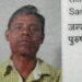 jamshedpur-father-stan-swamy-issue-फादर स्टेन स्वामी को झारखंड में महिमामंडित करने पर विश्व हिंदू परिषद ने बोला हमला, कहा-जब ईसाई समुदाय में दफनाने की परंपरा है तो फादर स्टेन स्वामी का क्यों दाह संस्कार किया गया ? अब उनकी अस्थि को सभी चर्च में रखकर धर्मांतरण का खेल खेला जा रहा है, यह बरदाश्त नहीं होगा jamshedpur-father-stan-swamy-issue-फादर स्टेन स्वामी को झारखंड में महिमामंडित करने पर विश्व हिंदू परिषद ने बोला हमला, कहा-जब ईसाई समुदाय में दफनाने की परंपरा है तो फादर स्टेन स्वामी का क्यों दाह संस्कार किया गया ? अब उनकी अस्थि को सभी चर्च में रखकर धर्मांतरण का खेल खेला जा रहा है, यह बरदाश्त नहीं होगा