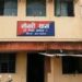 Jamshedpur : सोनारी फायरिंग मामले के बाद सियाल फिर से चर्चा में, पिस्टल से मारकर घायल करने का लगा आरोप Jamshedpur : सोनारी फायरिंग मामले के बाद सियाल फिर से चर्चा में, पिस्टल से मारकर घायल करने का लगा आरोप