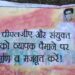 West-Singhbhum-CPI-Maoist-Activity : पश्चिमी सिंहभूम जिले के कई थाना क्षेत्रों में भाकपा माओवादी नक्सलियों ने 17वें स्थापना दिवस के तहत पोस्टर-बैनर लगा कर उपस्थिति दर्ज करायी, दहशत का माहौल