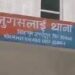 jamshedpur-jugsalai-loot-case-जुगसलाई की डकैती कांड में शामिल तीन अपराधी गिरफ्तार, डकैती को सांवरमल शर्मा के पूर्व कर्मचारी ने ही दिलाया था अंजाम, कैश बरामदगी के लिए रांची में छापामारी, जानें कैसे पकड़े गये अपराधी