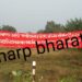 west-singhbhum-naxal-पश्चिम सिंहभूम के कई इलाके में नक्सलियों ने की पोस्टरबाजी, कई इलाकों में पसरा रहा सन्नाटा west-singhbhum-naxal-पश्चिम सिंहभूम के कई इलाके में नक्सलियों ने की पोस्टरबाजी, कई इलाकों में पसरा रहा सन्नाटा