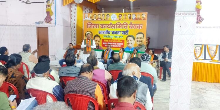 Jamshedpur-BJP-Sonari : सोनारी मंडल भाजपा का दो दिवसीय प्रशिक्षण शिविर संपन्न, विभिन्न विषयों पर हुई चर्चा