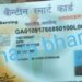 Jamshedpur-Cyber-Crime : आर्मी का जवान बन साइबर ठगों ने टाटा मोटर्स कर्मी से कर ली ठगी, मानगो के भी व्यक्ति को बनाया निशाना