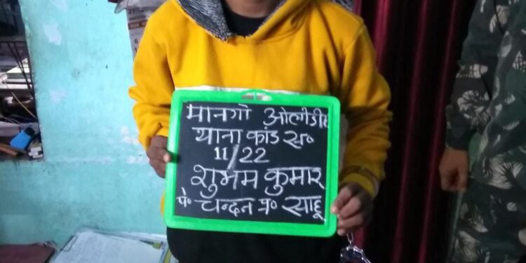 jamshedpur-criminal-challenges-police-मानगो में आर्म्स पैडलर हो गया फरार, पुलिस तीन संदिग्ध से करती रही पूछताछ, एक पिस्टल बरामद jamshedpur-criminal-challenges-police-मानगो में आर्म्स पैडलर हो गया फरार, पुलिस तीन संदिग्ध से करती रही पूछताछ, एक पिस्टल बरामद