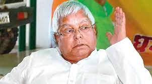 Jharkhand high court- देवघर कोषागार मामले में लालू प्रसाद की सजा बढ़ाने को लेकर हाई कोर्ट में हुई सुनवाई, कोर्ट ने सक्षम बेंच में भेजने का दिया निर्देश