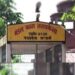 saraikela-jail-raid-सरायकेला जेल में पुलिस-प्रशासन का छापा, दो घंटे तक चला ऑपरेशन saraikela-jail-raid-सरायकेला जेल में पुलिस-प्रशासन का छापा, दो घंटे तक चला ऑपरेशन