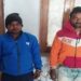 jharkhand-forest-crime-झारखंड के इस नेशनल पार्क से हिरण का कर रहे थे शिकार, दो गिरफ्तार jharkhand-forest-crime-झारखंड के इस नेशनल पार्क से हिरण का कर रहे थे शिकार, दो गिरफ्तार