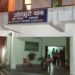 Jamshedpur : गोलमुरी में नवविवाहिता की आत्महत्या करने के मामले में ससुराल पक्ष पर मामला दर्ज Jamshedpur : गोलमुरी में नवविवाहिता की आत्महत्या करने के मामले में ससुराल पक्ष पर मामला दर्ज