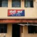 jamshedpur-police-action-सोनारी में पुलिस ने गांजा के साथ एक व्यक्ति को किया गिरफ्तार, साथियों की तलाश