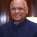 Jharkhand Governor Jamshedpur Arrival : राज्यपाल रमेश बैस बुधवार को आयेंगे जमशेदपुर, करीम सिटी कॉलेज में राष्ट्रीय सम्मेलन में करेंगे शिरकत Jharkhand Governor Jamshedpur Arrival : राज्यपाल रमेश बैस बुधवार को आयेंगे जमशेदपुर, करीम सिटी कॉलेज में राष्ट्रीय सम्मेलन में करेंगे शिरकत