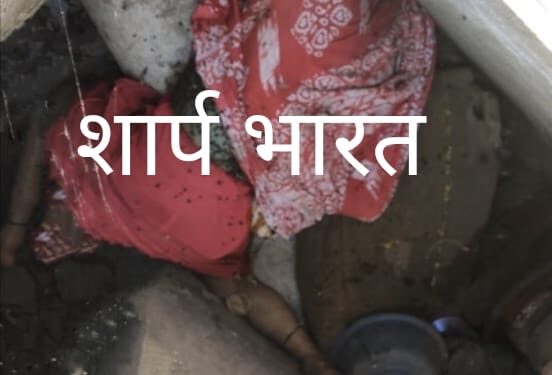 Jamshedpur accident- बर्मामाइंस में सड़क किनारे सो रहे अधेड़ को कार ने कुचला, इलाज के नाम पर युवकों ने अधेड़ को किया गायब, स्थानीय लोगों में आक्रोश, किया सड़क जाम