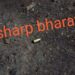 adityapur-crime-आदित्यपुर में बेलगाम अपराधियों ने फिर दी पुलिस को चुनौती, मेडिकल दुकान में की फायरिंग, दो खोखा और जिंदा कारतूस बरामद, सीसीटीवी में कैद हुई घटना, पुलिस तफ्तीश में जुटी, देखिये-video adityapur-crime-आदित्यपुर में बेलगाम अपराधियों ने फिर दी पुलिस को चुनौती, मेडिकल दुकान में की फायरिंग, दो खोखा और जिंदा कारतूस बरामद, सीसीटीवी में कैद हुई घटना, पुलिस तफ्तीश में जुटी, देखिये-video