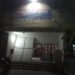 jamshedpur-rural-police-success-चाकुलिया में पुलिस को बड़ी सफलता, आठ पीस डेटोनेटर के साथ पुलिस ने दो लोगों को किया गिरफ्तार
