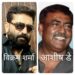 jamshedpur-court-decision-जमशेदपुर कोर्ट ने श्रीलेदर्स के मालिक आशीष डे हत्याकांड में कुख्यात अखिलेश सिंह के गुरु विक्रम शर्मा को किया बरी, पुलिस पेश नही कर सकी साक्ष्य, अखिलेश सिंह पर क्या हुआ जाने