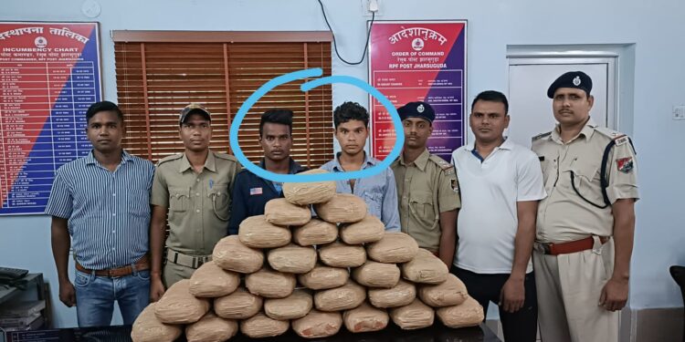 railway-anti-crime-operation-”ऑपरेशन नारकोस”-झारसुगुड़ा स्टेशन से 1 लाख 40 हजार मूल्य का 28 किलो गांजा जब्त, दो गिरफ्तार railway-anti-crime-operation-”ऑपरेशन नारकोस”-झारसुगुड़ा स्टेशन से 1 लाख 40 हजार मूल्य का 28 किलो गांजा जब्त, दो गिरफ्तार