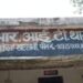 adityapur-police-success-आदित्यपुर की आरआइटी पुलिस को कामयाबी, रंजन गोप हत्याकांड में एक अपराधी गिरफ्तार, जानें क्या है उसकी संलिप्तता adityapur-police-success-आदित्यपुर की आरआइटी पुलिस को कामयाबी, रंजन गोप हत्याकांड में एक अपराधी गिरफ्तार, जानें क्या है उसकी संलिप्तता