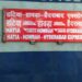 tatanagar-station-suspected-death-टाटानगर रेलवे स्टेशन पर हटिया-हावड़ा ट्रेन में मिली जमशेदपुर के टीचर की लाश, जहरीला पदार्थ खाने से मौत होने का अंदेशा tatanagar-station-suspected-death-टाटानगर रेलवे स्टेशन पर हटिया-हावड़ा ट्रेन में मिली जमशेदपुर के टीचर की लाश, जहरीला पदार्थ खाने से मौत होने का अंदेशा