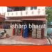 jamshedpur-morning-murder-सोनारी में युवक की सुबह-सुबह गोली मारकर हत्या, मृतक बच्चे को स्कूल छोड़कर लौट रहा था, तब अपराधियों ने चलाई ताबड़तोड़ गोलियां-video