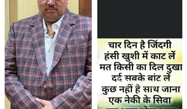 adityapur-murder-case-new-story-आदित्यपुर में पूर्व विधायक मलखान सिंह के साले की हत्या में नयी कहानी सामने आयी, फेसबुक पोस्ट में लिखी थी यह बात, इसको पढ़कर ऐसा लगता है कि कन्हैया सिंह को हो गया था कुछ घंटे पहले की अब मौत नजदीक है, जानिये क्या है इस मौत के कुछ घंटे पहले के फेसबुक पोस्ट में-