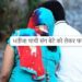 jamshedpur-illicit-relationship-गोविंदपुर में भतीजा चाची संग बेटे को लेकर फरार, पुलिस जांच में जुटी jamshedpur-illicit-relationship-गोविंदपुर में भतीजा चाची संग बेटे को लेकर फरार, पुलिस जांच में जुटी