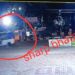 adityapur-industrialist-missing-case-आदित्यपुर से गायब उद्यमी सुधीर सिंह रात 11 बजे दिखे ऑटो से जाते हुए, देखिये-cctv-video-जांच का दायरा पुलिस ने बढ़ाया