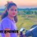 jharkhand-ankita-murder-case-अंकिता को जिंदा जलाने के मामले में पिता का बड़ा खुलासा, पिता बोले-अंकिता को मुस्लिम धर्म अपनाकर शादी करने का दबाव बना रहा था शाहरुख, जानिये क्या है यह सनसनीखेज बयान, सांसद निशिकांत के साथ पहुंचे दिल्ली के सांसद मनोज तिवारी, कपिल मिश्रा, परिजनों को की आर्थिक मदद, महिला आयोग और झामुमो विधायक लोबिन भी पहुंचे