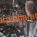 saraikela-fire-सरायकेला-राजनगर मार्ग की दुकान में लगी आग. लाखों का नुक्सान saraikela-fire-सरायकेला-राजनगर मार्ग की दुकान में लगी आग. लाखों का नुक्सान