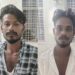 Jamshedpur : बिरसा नगर के गुड़िया मैदान के पास ब्राउन शुगर बेच रहे थे दो युवक, जेल भेजने की तैयारी Jamshedpur : बिरसा नगर के गुड़िया मैदान के पास ब्राउन शुगर बेच रहे थे दो युवक, जेल भेजने की तैयारी