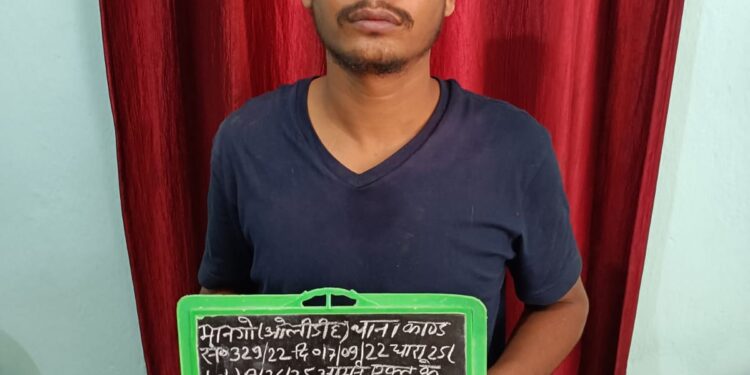 Jamshedpur : आर्म्स एक्ट में फरार आरोपी को पुलिस ने शिव मंदिर लाइन से गिरफ्तार कर भेजा जेल, 17 सितंबर से चल रहा था फरार