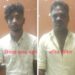 Jamshedpur-police-success- बिष्टुपुर में मोबाइल चोरी के मामले में आसनसोल और साहेबगंज के युवक गिरफ्तार, 7 मोबाइल बरामद Jamshedpur-police-success- बिष्टुपुर में मोबाइल चोरी के मामले में आसनसोल और साहेबगंज के युवक गिरफ्तार, 7 मोबाइल बरामद