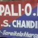 jamshedpur : कपाली के डोबो में शराब दुकान से पौने पांच लाख रुपए मूल्य की शराब चोरी, प्राथमिकी दर्ज jamshedpur : कपाली के डोबो में शराब दुकान से पौने पांच लाख रुपए मूल्य की शराब चोरी, प्राथमिकी दर्ज