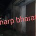 Adityapur-Big-Theft : आदित्यपुर थाना के सामने पेयजल एवं स्वच्छता विभाग के स्क्रैप गोदाम से लाखों की चोरी, विभाग मे हड़कंप Adityapur-Big-Theft : आदित्यपुर थाना के सामने पेयजल एवं स्वच्छता विभाग के स्क्रैप गोदाम से लाखों की चोरी, विभाग मे हड़कंप