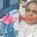 Jamshedpur fraud : आजादनगर में महिला के साथ ठगी, सफाई के नाम पर कान की रिंग व अंगूठी ले उड़े बदमाश-Video Jamshedpur fraud : आजादनगर में महिला के साथ ठगी, सफाई के नाम पर कान की रिंग व अंगूठी ले उड़े बदमाश-Video