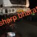 saraikela accident : राजनगर सड़क हादसा को लेकर 10 घंटे तक रहा सड़क जाम, इन मांगों पर सहमति के बाद हटा जाम