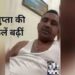 jharkhand minister banna gupta case – मंत्री बन्ना गुप्ता के मामले में नया खुलासा, मंत्री जिसके साथ अश्लील बात करने का किया गया दावा, वह लड़की बिरसानगर की, भालुबासा के किसी दुकान में काम करने वाली, आदित्यपुर से भी कनेक्शन, वीडियो 3 मिनट का, अभी और वीडियो आने बाकि,  जानिये किसने किया यह बड़ा खुलासा, देखिये-video