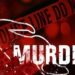 West singhbhum murder – चाईबासा में डायन बिसाही के संदेह में वृद्ध महिला की हत्या, पुलिस जांच में जुटी