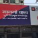 Jharkhand flight service – रांची एयरपोर्ट से अब आप सीधे जा सकेंगे गोवा, लखनऊ और बाबानगरी देवघर, जानें क्या होगा विमानों का शेड्यूल Jharkhand flight service – रांची एयरपोर्ट से अब आप सीधे जा सकेंगे गोवा, लखनऊ और बाबानगरी देवघर, जानें क्या होगा विमानों का शेड्यूल