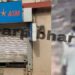 Jamshedpur atm theft : साकची के एक एटीएम में चोरी का प्रयास, सीसीटीवी में दिखा आरोपी Jamshedpur atm theft : साकची के एक एटीएम में चोरी का प्रयास, सीसीटीवी में दिखा आरोपी