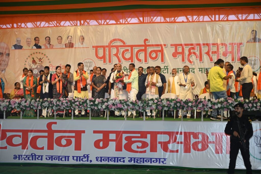 Central minister rajnath singh in jharkhand : झारखंड में केंद्रीय रक्षा मंत्री राजनाथ सिंह की दहाड़, कहा – हेमंत सोरेन की सरकार अब नहीं बनेगी, भाजपा और गठबंधन की बनेगी सरकार
