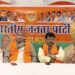 jamshedpur bjp : नगर निकाय चुनाव को लेकर 7 जनवरी को जुगसलाई नगर परिषद के समक्ष भाजपा का एकदिवसीय धरना-प्रदर्शन, मंगलवार को मानगो नगर निगम कार्यालय पर भाजपा कार्यकर्ताओं का धरना-प्रदर्शन