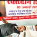 Jamshedpur blood donation camp – गोविंदपुर में ललित नारायण मिश्रा की जयंती पर लगा रक्तदान शिविर, 103 यूनिट रक्त संग्रहित Jamshedpur blood donation camp – गोविंदपुर में ललित नारायण मिश्रा की जयंती पर लगा रक्तदान शिविर, 103 यूनिट रक्त संग्रहित