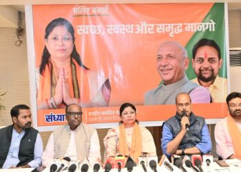 jamshedpur nda support sandhya singh : मानगो नगर निगम चुनाव में संध्या सिंह के समर्थन में एनडीए हुई एकजुट, भाजपा, जदयू, आजसू, लोजपा एक मंच पर आये, संध्या सिंह को दिया समर्थन, बुधवार को नामांकन दाखिल करेंगी संध्या सिंह jamshedpur nda support sandhya singh : मानगो नगर निगम चुनाव में संध्या सिंह के समर्थन में एनडीए हुई एकजुट, भाजपा, जदयू, आजसू, लोजपा एक मंच पर आये, संध्या सिंह को दिया समर्थन, बुधवार को नामांकन दाखिल करेंगी संध्या सिंह