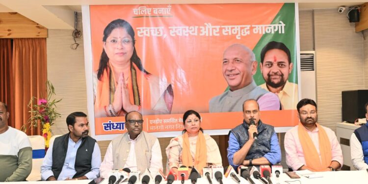 jamshedpur nda support sandhya singh : मानगो नगर निगम चुनाव में संध्या सिंह के समर्थन में एनडीए हुई एकजुट, भाजपा, जदयू, आजसू, लोजपा एक मंच पर आये, संध्या सिंह को दिया समर्थन, बुधवार को नामांकन दाखिल करेंगी संध्या सिंह