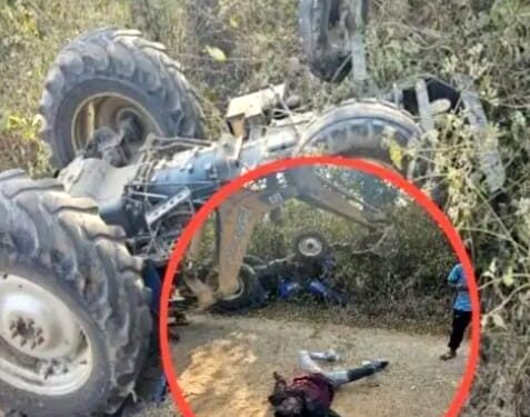 saraikela kandra accident- कांड्रा में अनियंत्रित ट्रैक्टर पलटा, चालक की दबकर मौत, पुलिस मामले की छानबीन में जुटी saraikela kandra accident- कांड्रा में अनियंत्रित ट्रैक्टर पलटा, चालक की दबकर मौत, पुलिस मामले की छानबीन में जुटी